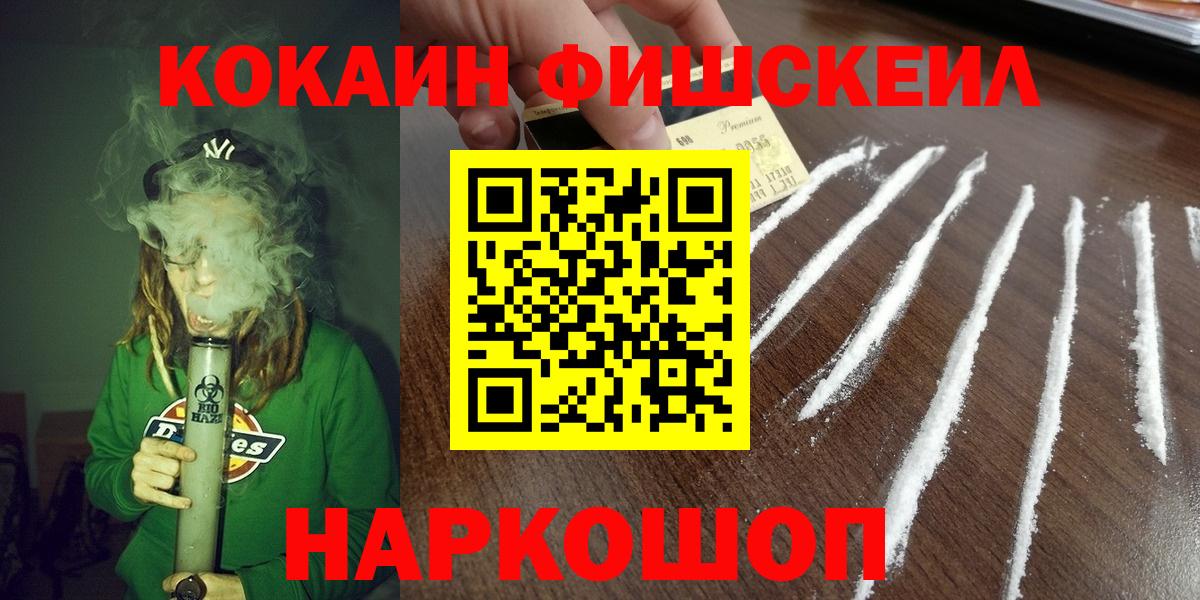 COCAIN 99% Татарск