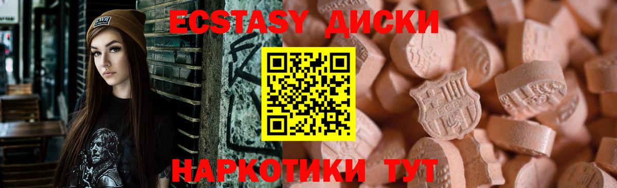 MEGA как войти  Вход с VPN  Ecstasy DUBAI  Татарск  ЭКСТАЗИ бентли 