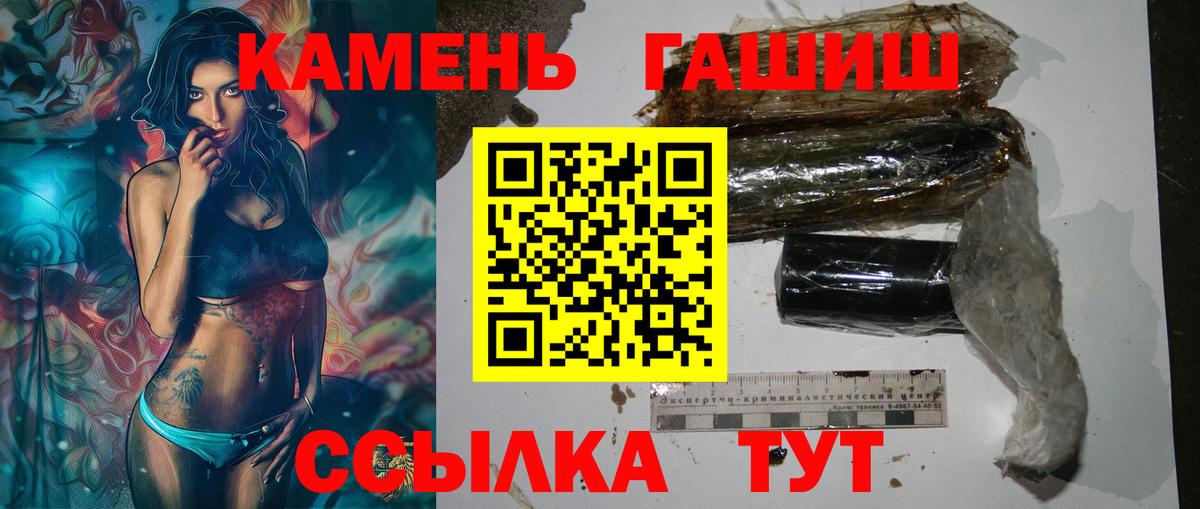 Татарск  Гашиш Ice-O-Lator  Вход с VPN  цены наркотик  ГАШИШ Изолятор 