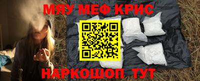 jwh Новокубанск
