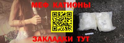 бутират Новозыбков