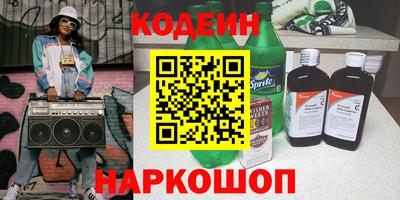 jwh Новокубанск