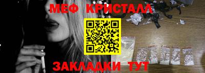 бутират Новозыбков