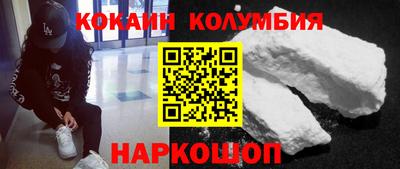 jwh Новокубанск