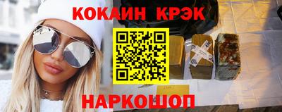бутират Новозыбков