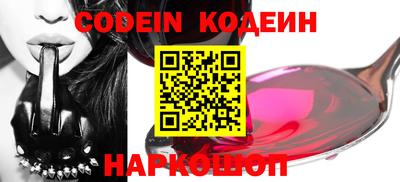 jwh Новокубанск