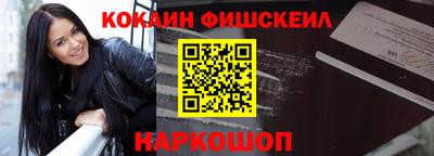 бутират Новозыбков