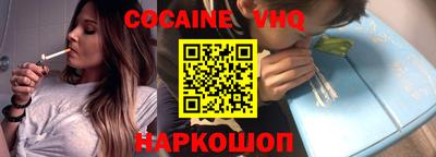 jwh Новокубанск