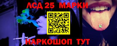 марки lsd Новодвинск