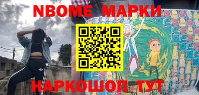 jwh Новокубанск