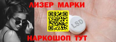 jwh Новокубанск