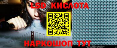 jwh Новокубанск