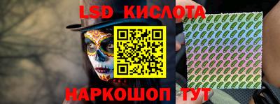 марки lsd Новодвинск