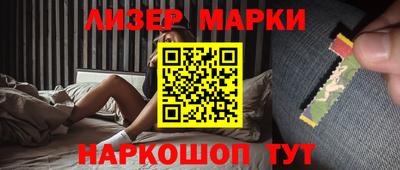 jwh Новокубанск