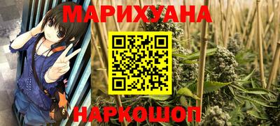 jwh Новокубанск