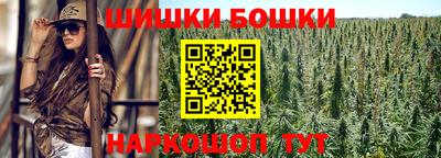 бутират Новозыбков