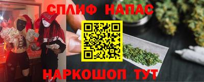 jwh Новокубанск
