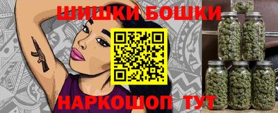 бутират Новозыбков