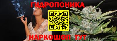 бутират Новозыбков