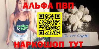 jwh Новокубанск