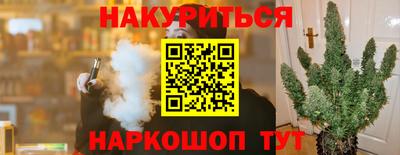 бутират Новозыбков