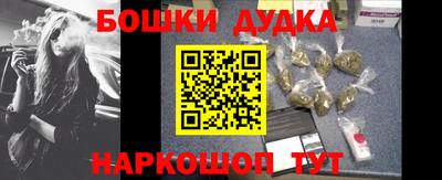 бутират Новозыбков