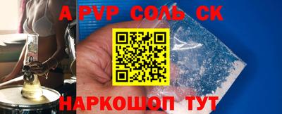 марки lsd Новодвинск