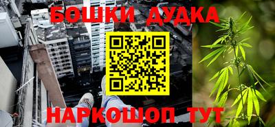 бутират Новозыбков