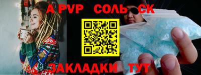 бутират Новозыбков