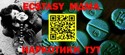 марки lsd Новодвинск