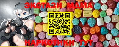 марки lsd Новодвинск