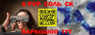 бутират Новозыбков