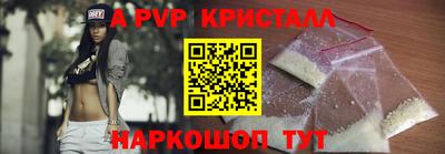 jwh Новокубанск