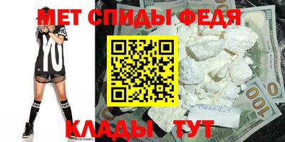 бутират Новозыбков