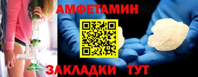 бутират Новозыбков