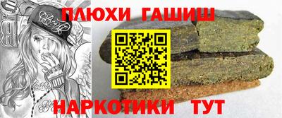 jwh Новокубанск
