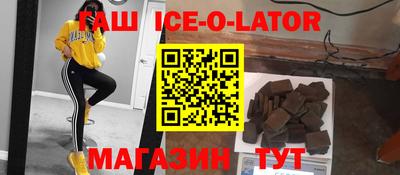 марки lsd Новодвинск