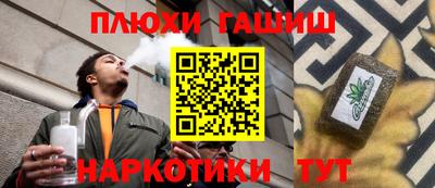 бутират Новозыбков