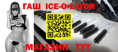 бутират Новозыбков
