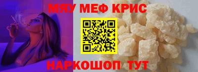 бутират Новозыбков