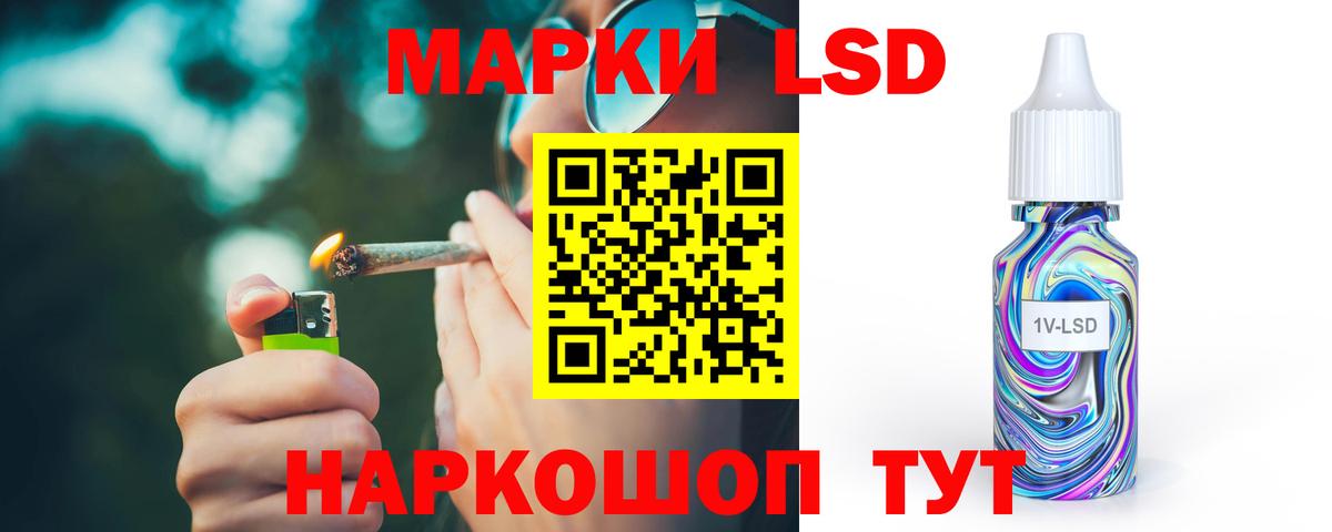 Татарск  ЛСД экстази  Вход с VPN  МЕГА ссылка  Лсд 25 экстази кислота 