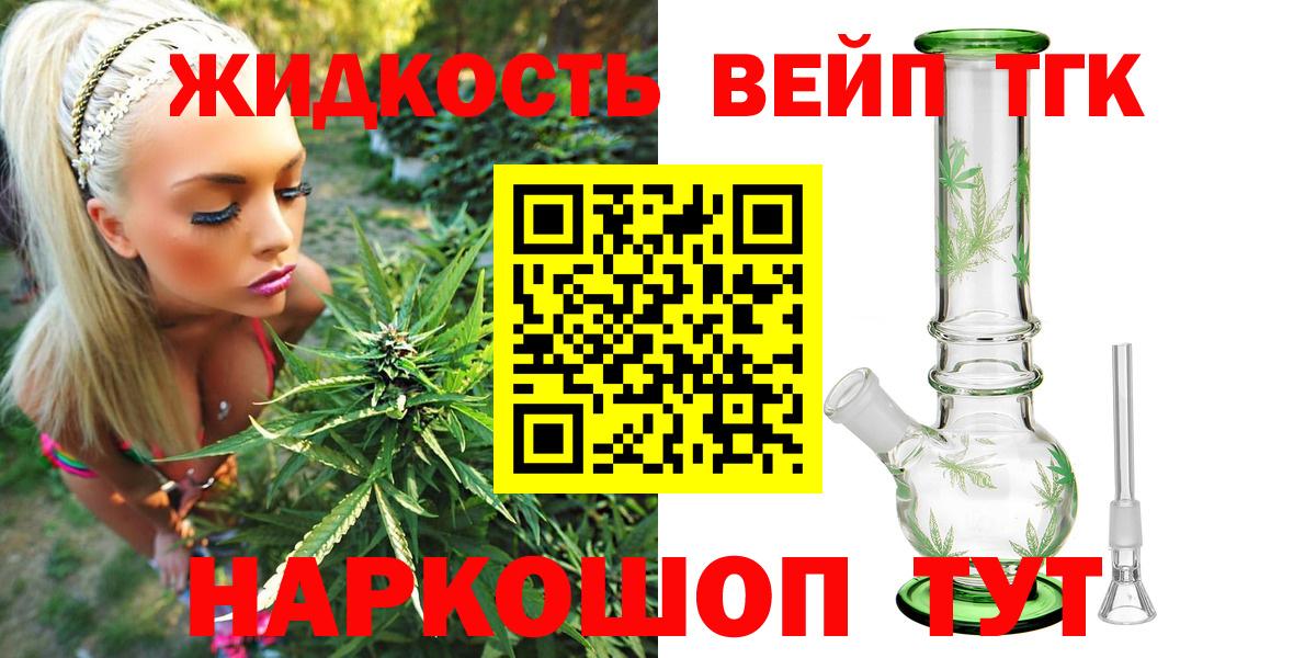 Дистиллят ТГК концентрат Татарск