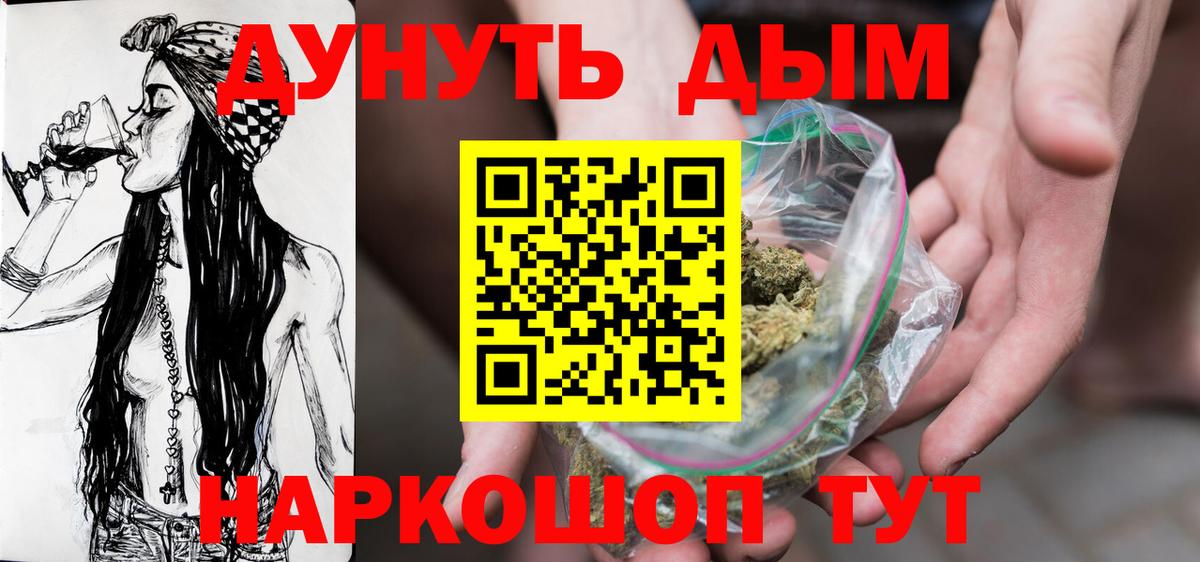 Бошки Шишки White Widow Татарск