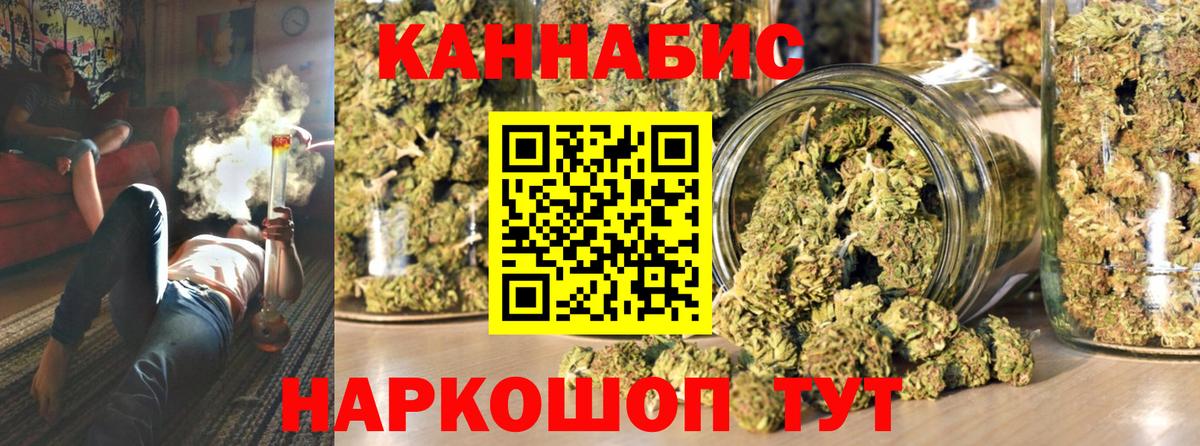Конопля ГИДРОПОН  Бошки Шишки AK-47  Татарск  Вход с VPN  МАРИХУАНА семена 